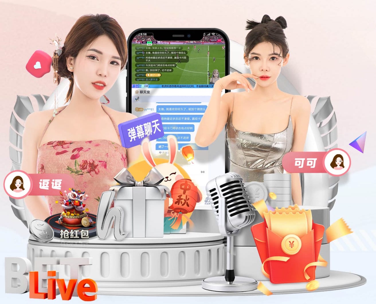 世界杯官网入口 乒乓球台的硬件设施