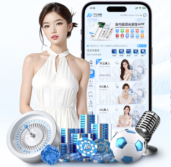 kaiyun.com 幼儿篮球用到的器材有什么